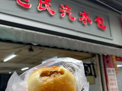 -毛氏汽水包(山海关路店)