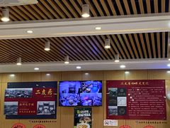 -华天二友居肉饼(宫门口店)