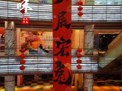 店内环境-环球188广场