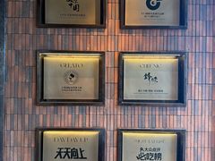 -陕拾叁-西安糕点(大雁塔店)
