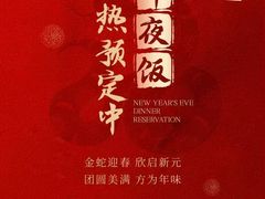 -湾仔渔村(高明店)