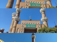 -新疆国际大巴扎-二道桥清真寺