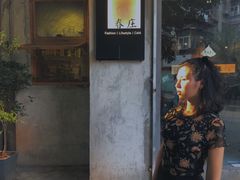 -春庄咖啡SpringHues(钟楼小区店)