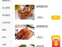 菜单-盘飧市(春熙路店)