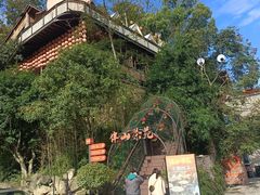 -巴倒烫陆派火锅山庄(南山总店)