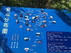 -丹东市五龙山风景区