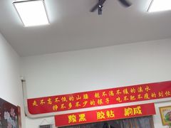 -刘小忙把子肉(北园大街总店)