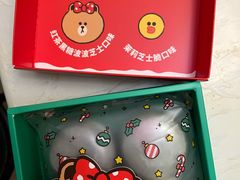 -好利来(八角店)