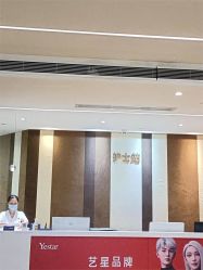 -Yestar重庆艺星医疗美容医院