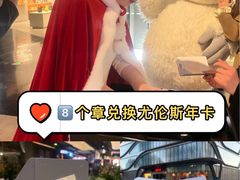 -北京SKP