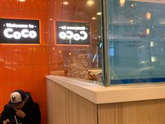 -CoCo都可(新我格广场店)