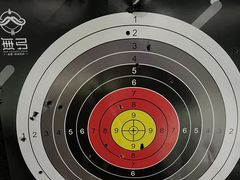 -無弓射箭俱乐部(领展中心城店)