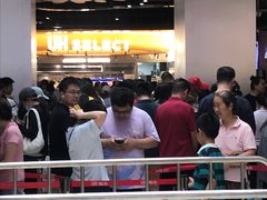 -UH祐禾(上海五角场万达店)