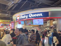 -DQ·蛋糕·冰淇淋(印象城店)