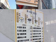 -大澳