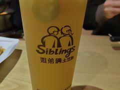 -姐弟俩土豆粉(西安小寨店)