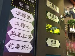 -香港鸿记冰室