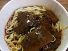 麻辣牛肉拌面-精粉世家(汉街总部国际A座店)