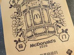 -麦当劳(成都时代奥特莱斯店)