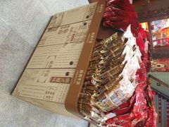 -皇上皇(北京路店)
