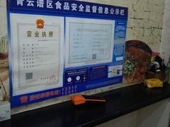 -小竖点徽派卷面皮(洪都店)
