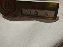 -海底捞火锅(九久奥特莱斯店)