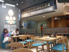 大堂-渔米丰·广府鱼汤米线(光明广场店)