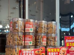 -味多美蛋糕(阜成门店)