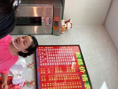 -矮人松糕(小南店)