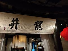-绿茶餐厅(朝阳大悦城店)