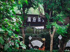 -广州市白云山风景名胜区