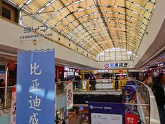 店内环境-万达广场(泰安泰山店)