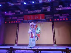 -盖碗儿梨园·变脸吐火·川剧(天府广场店)
