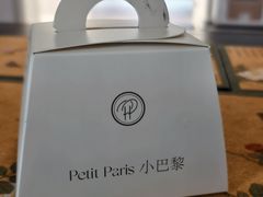 -PETIT PARIS 小巴黎(花园道店)