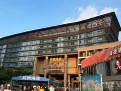 -武汉玛雅海滩水公园