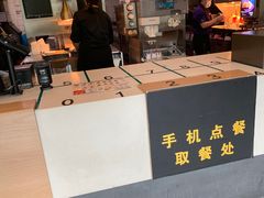 -麦当劳(曲阳店)