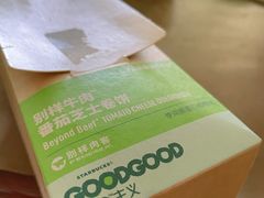 -星巴克(北京远大路金源燕莎店)