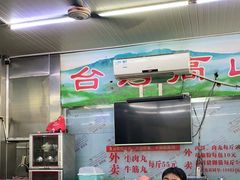 -广场正宗原汁薏米店