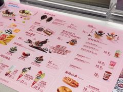 -DQ·蛋糕·冰淇淋(包河万达店)