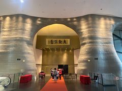 -证大喜玛拉雅中心