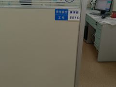 -同济大学附属口腔医院