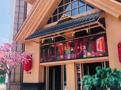 -蓝鲸湾汤泉(包河店)