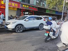 -穆彦华逍遥镇胡辣汤(岗坡路店)