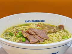 -陳香貴·兰州牛肉面(上海长风大悦城店)