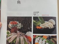 菜单-湊湊火锅·茶憩(东城万达店)