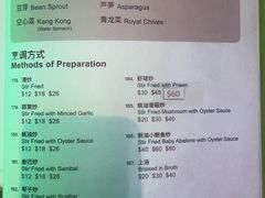 -無招牌海鮮(芽笼店)