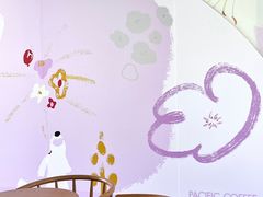 -太平洋咖啡(海天驿站店)