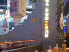 -路边羊烧烤酒场(宝带路店)