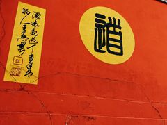-句容茅山景区