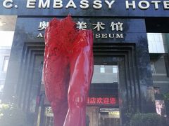 -奥加美术馆